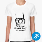 Женская спортивная футболка