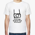 Мужская футболка