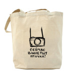 Холщовая сумка