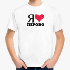 Детская футболка