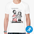 Мужская спортивная футболка