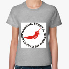 Женская футболка