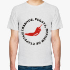 Главное перцем не стареть!