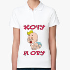 Женская рубашка поло