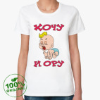 Женская футболка органик