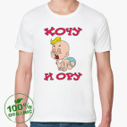 Мужская футболка органик