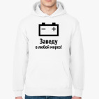 Толстовка худи