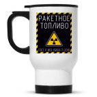 Ракетное топливо
