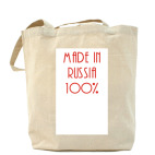 Холщовая сумка