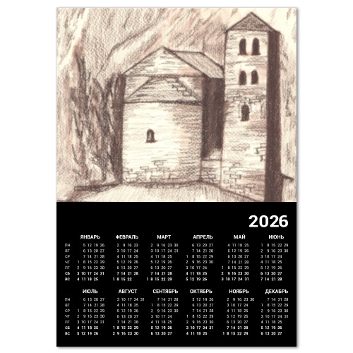 Календарь с принтом Деревня в Грузии