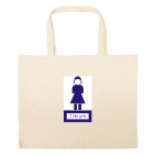 Большая сумка шоппер