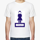 Мужская футболка