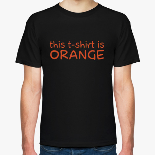 Футболка Оранжевая футболка