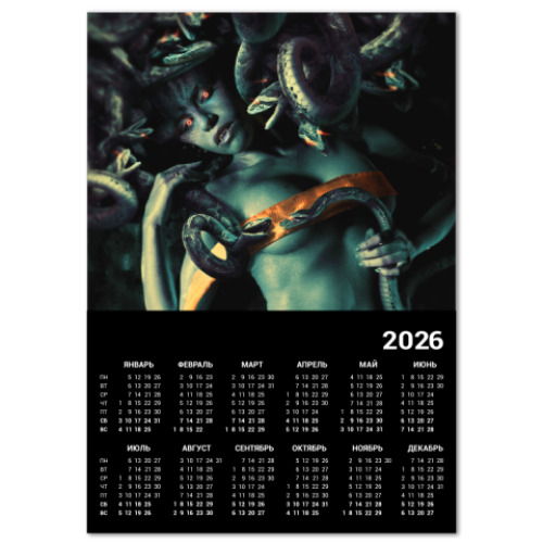 Календарь Год змеи