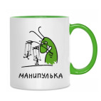 'Манипулька'