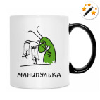 Кружка-хамелеон