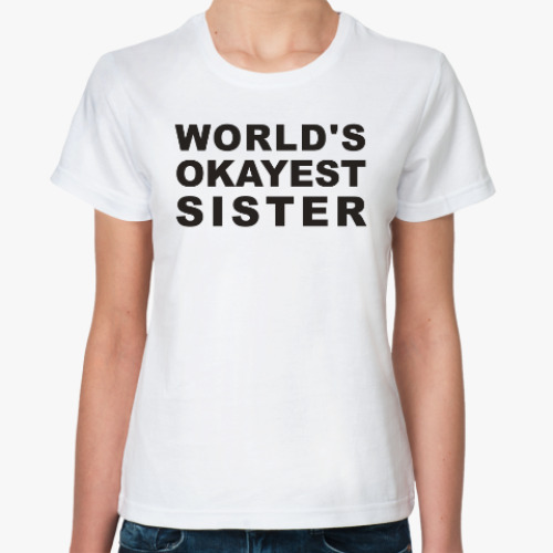 Классическая футболка world's okayest sister