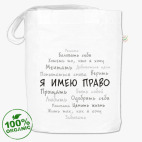 Сумка шоппер