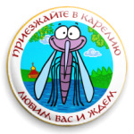 Приезжайте в Карелию