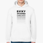 Толстовка худи