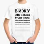 Детская футболка