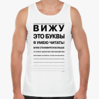 Мужская майка