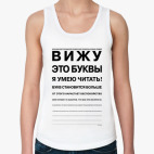 Женская майка