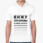 Мужская рубашка поло