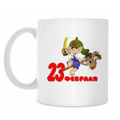 Кружка с принтом 23 февраля, Защитнику