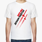 Зато мы делаем ракеты!