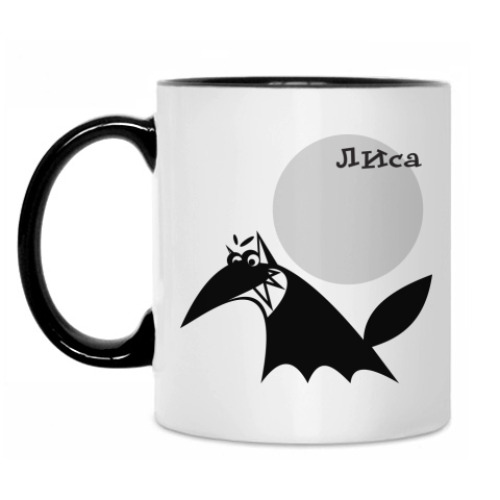 Кружка с принтом Лиса коварррная