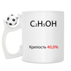 Кружка с футбольным мячиком