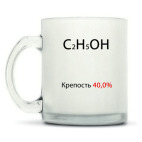 Кружка матовая