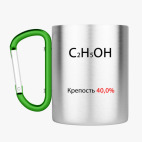 Кружка с карабином