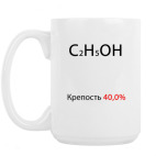 Кружка 420 мл