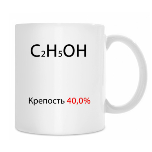 Кружка с принтом 'C2H5OH'