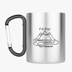 Кружка с карабином