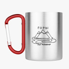 Кружка с карабином