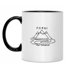 Кружка двухцветная