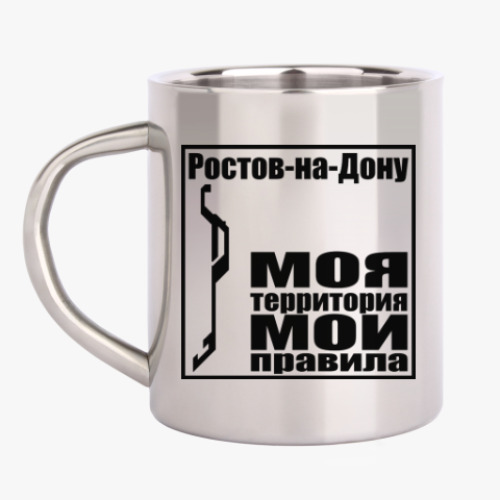 Кружка металлическая Ростов-на-Дону
