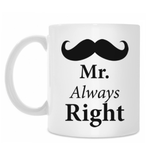 Кружка Mr. Always Right