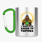 Кружка с карабином