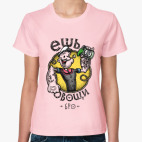 Моряк Попай. Ешь овощи, бро.