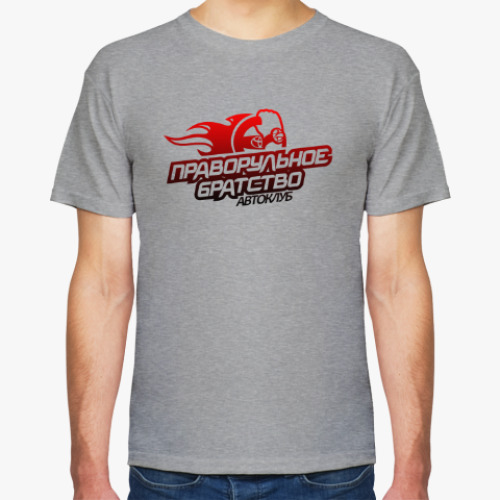 Футболка с принтом Для автоклуба
