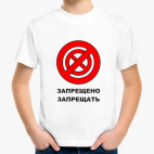 Детская футболка