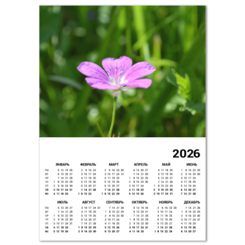 Календарь с принтом Цветок