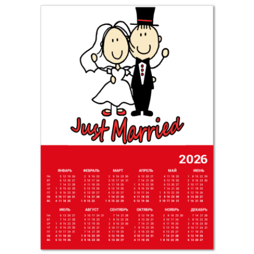 Календарь с принтом JM
