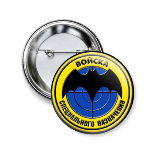 Значок 50мм ГРУ