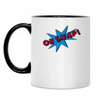 Кружка двухцветная