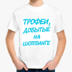 Детская футболка